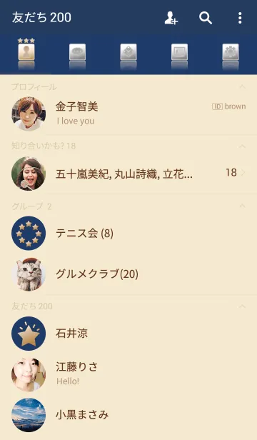 [LINE着せ替え] しんぷるーあいこん 2の画像2