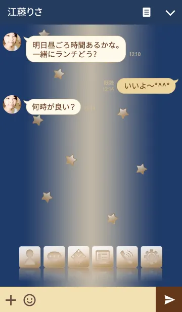 [LINE着せ替え] しんぷるーあいこん 2の画像3