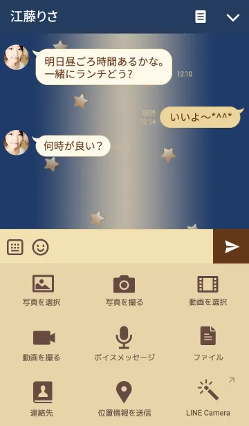 [LINE着せ替え] しんぷるーあいこん 2の画像4
