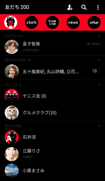 [LINE着せ替え] カエルさんとの画像2