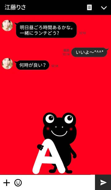 [LINE着せ替え] カエルさんとの画像3