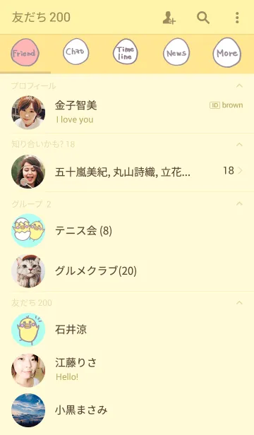 [LINE着せ替え] ドアップひよこの画像2