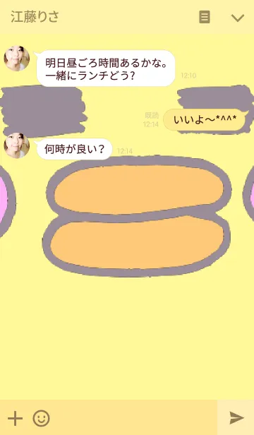 [LINE着せ替え] ドアップひよこの画像3