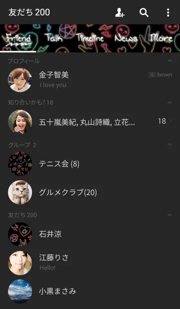 [LINE着せ替え] ゆるメタルの画像2