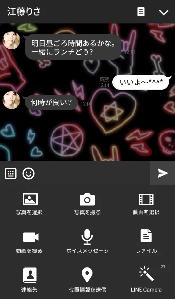 [LINE着せ替え] ゆるメタルの画像4