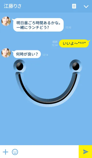[LINE着せ替え] Light blue smileの画像3
