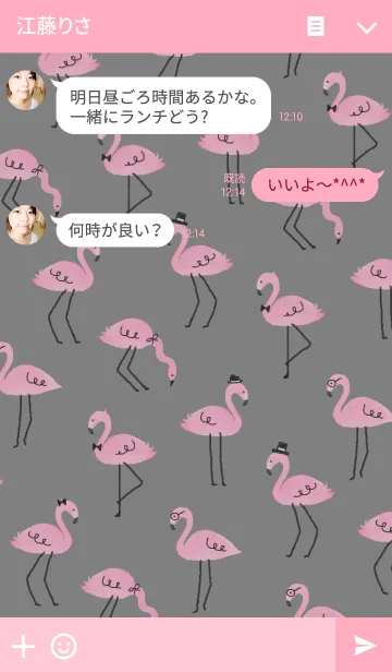 [LINE着せ替え] Happy Flamingo -Night Dance-の画像3