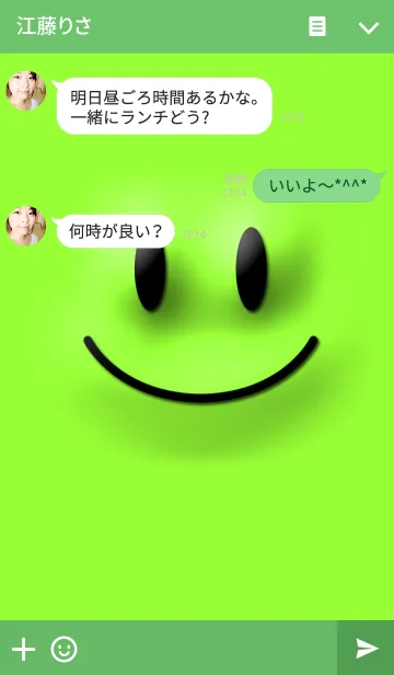 [LINE着せ替え] Frog's faceの画像3