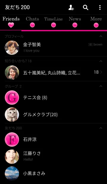 [LINE着せ替え] Heart to Heart BLACK ＆ PINK.の画像2