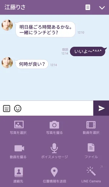 [LINE着せ替え] －5kgやせる着せ替えの画像4