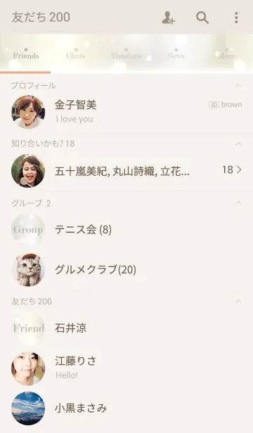 [LINE着せ替え] Fluffy WhiteGold.の画像2