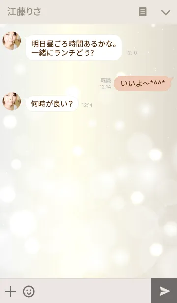 [LINE着せ替え] Fluffy WhiteGold.の画像3