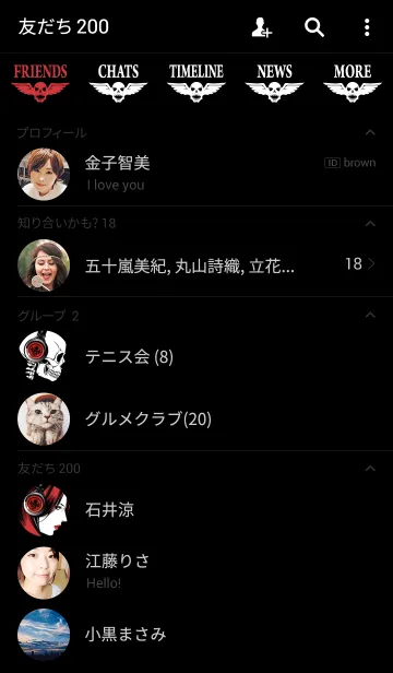 [LINE着せ替え] THE ROCKの画像2