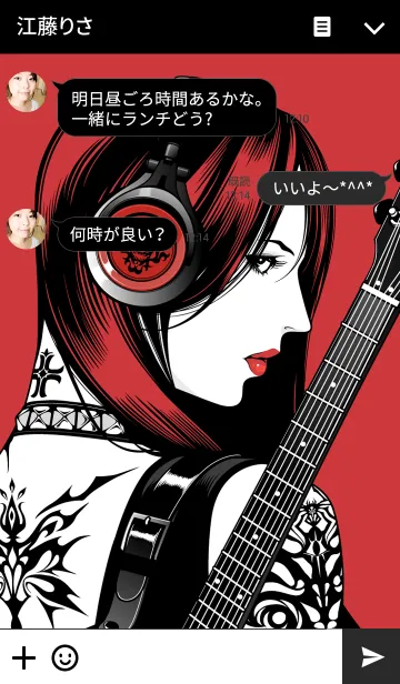 [LINE着せ替え] THE ROCKの画像3