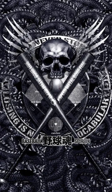 [LINE着せ替え] 野球魂 4の画像1