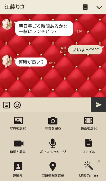 [LINE着せ替え] Like a - Red ＆ Quilted #Strawberryの画像4