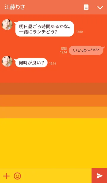 [LINE着せ替え] Pastel Shades of Surnriseの画像3