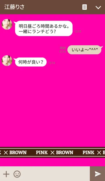 [LINE着せ替え] PINK ✕ BROWNの画像3