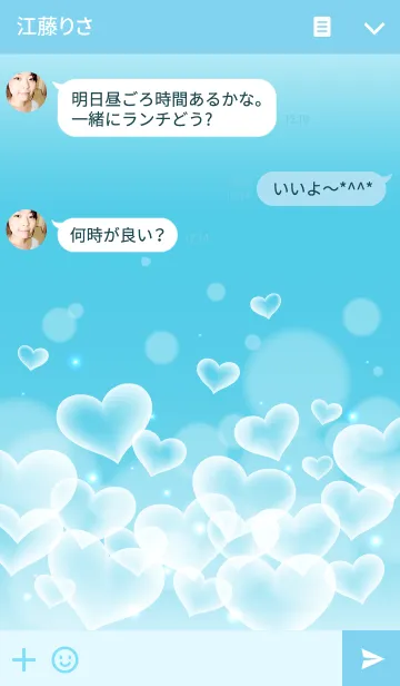 [LINE着せ替え] Blue Cloud Heartの画像3