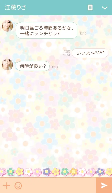 [LINE着せ替え] A lot of flowers 7.1の画像3