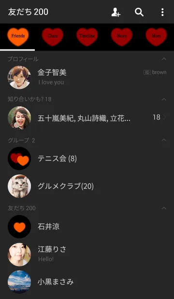 [LINE着せ替え] シンプルネオン オレンジハートの画像2