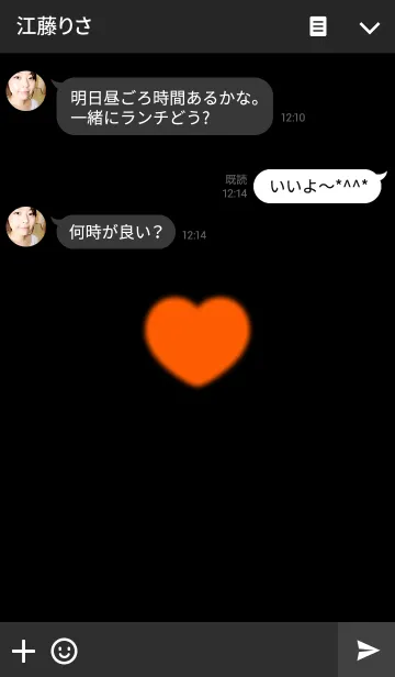 [LINE着せ替え] シンプルネオン オレンジハートの画像3