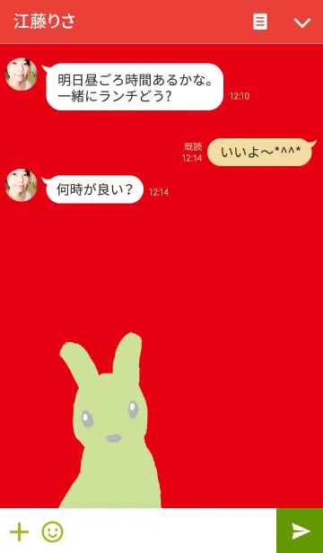 [LINE着せ替え] 夢の中のウサギの画像3