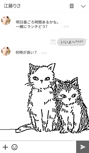 [LINE着せ替え] 可愛い子猫2の画像3