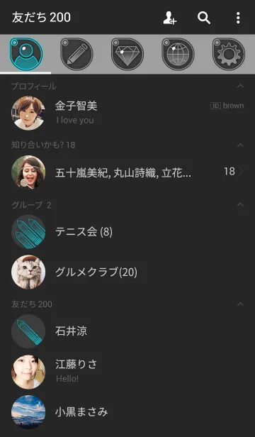[LINE着せ替え] ダークカーボンの画像2