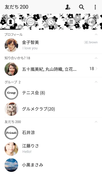 [LINE着せ替え] 小花(black)の画像2