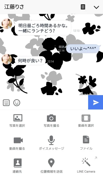 [LINE着せ替え] 小花(black)の画像4