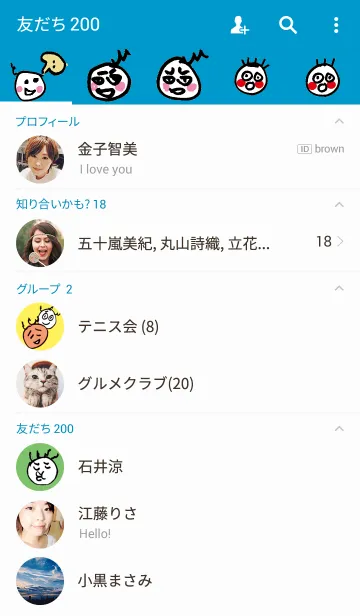 [LINE着せ替え] OH！OH！OH！の画像2