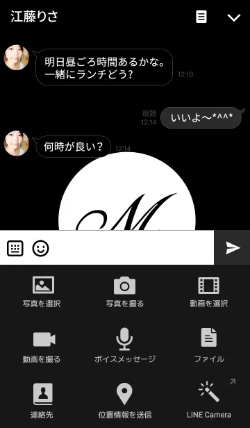 [LINE着せ替え] SIMPLE INITIAL -M-の画像4