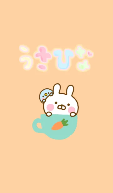 [LINE着せ替え] うさひな ☆北欧風博多弁きせかえ☆の画像1