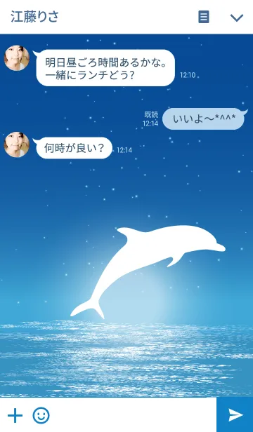 [LINE着せ替え] Pair Dolphin Girl Theme.の画像3