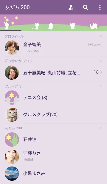 [LINE着せ替え] キラキラ光る星の画像2