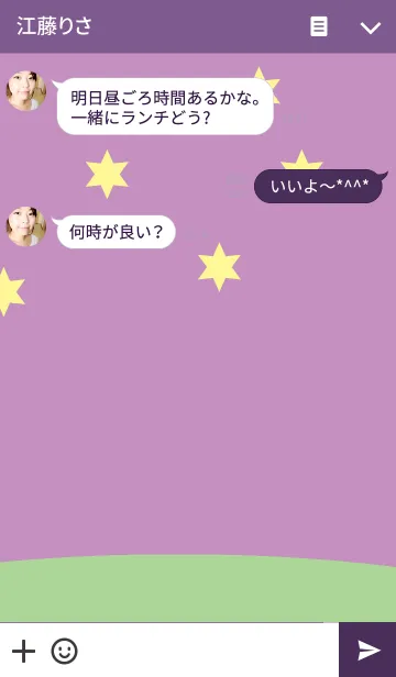 [LINE着せ替え] キラキラ光る星の画像3