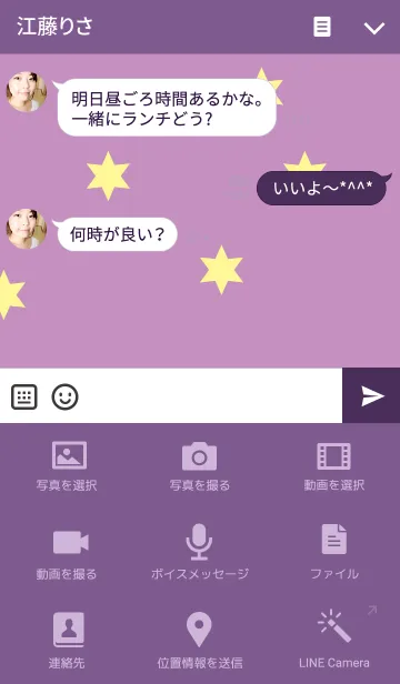 [LINE着せ替え] キラキラ光る星の画像4