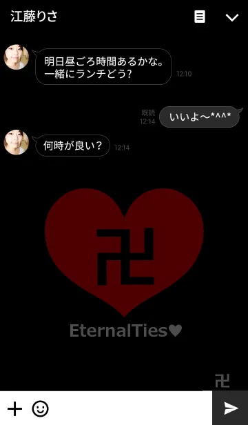 [LINE着せ替え] 卍MANJI卍右の画像3