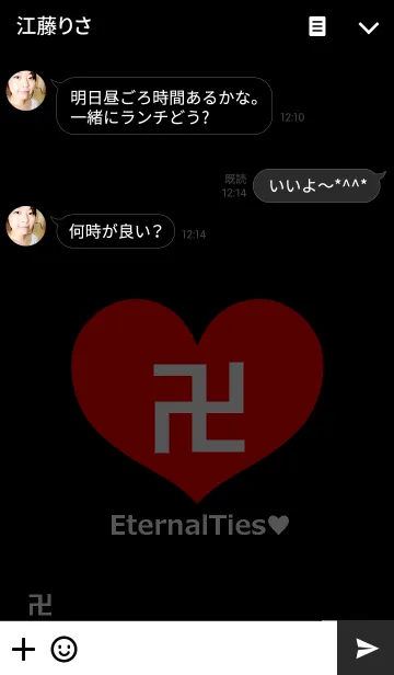 [LINE着せ替え] 卍MANJI卍左の画像3