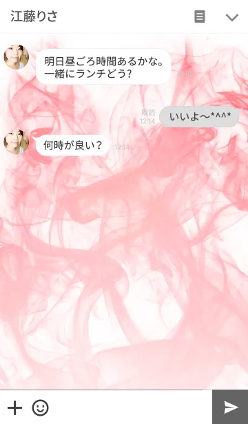 [LINE着せ替え] Smoke series Redの画像3