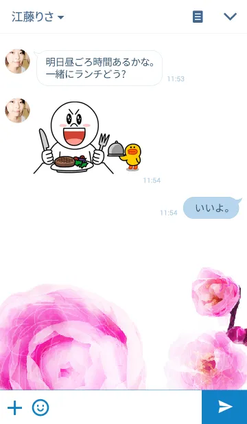 [LINE着せ替え] 水彩花 Happy blossoms 3の画像3