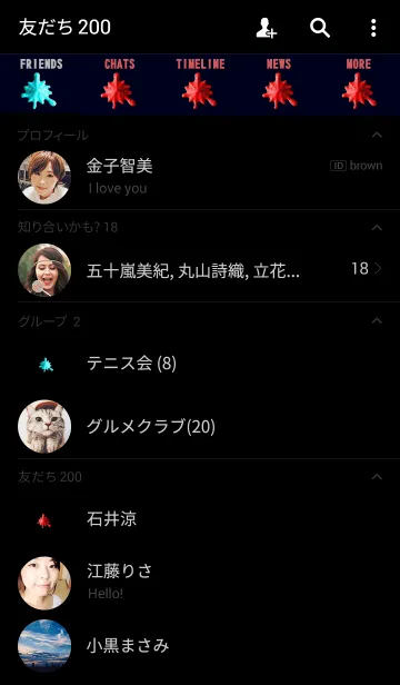 [LINE着せ替え] Slime..の画像2