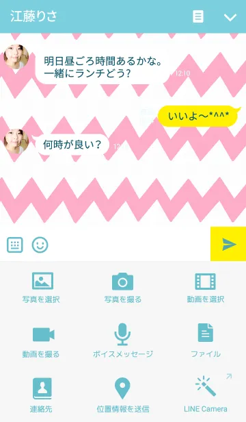 [LINE着せ替え] リロの着せ替え201の画像4