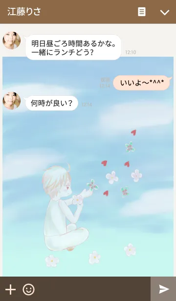 [LINE着せ替え] ペア 水彩ボーイの画像3