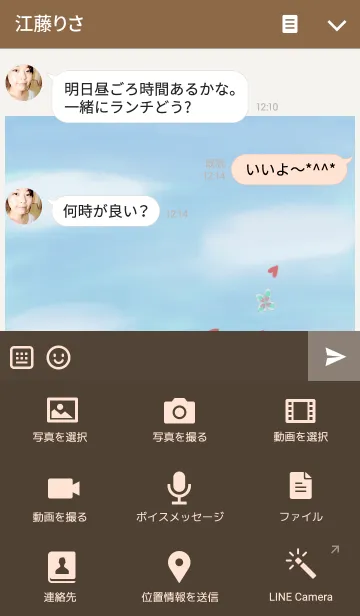 [LINE着せ替え] ペア 水彩ボーイの画像4