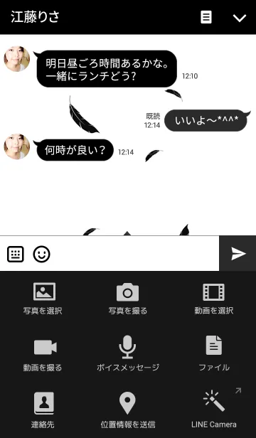 [LINE着せ替え] 十字架[ブラック]の画像4