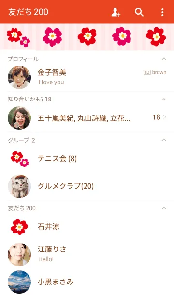 [LINE着せ替え] 大人可愛い北欧フラワー＊レッドの画像2