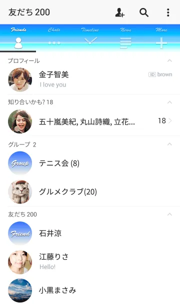 [LINE着せ替え] Peaceful Time -Summer-の画像2