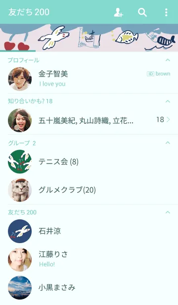 [LINE着せ替え] POU DOU DOU bon voyage pinkの画像2